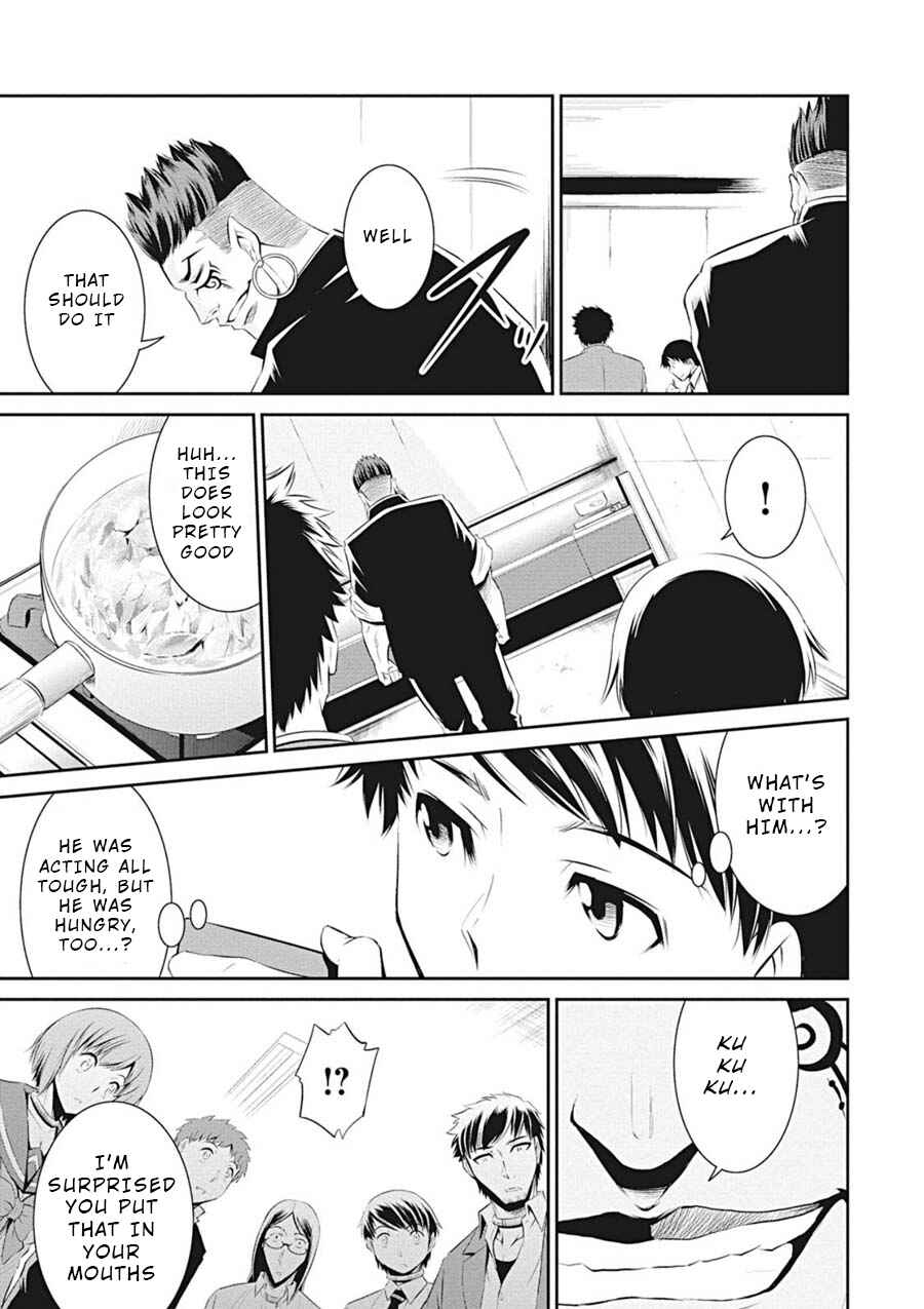Page 17 Chapter 6 Life Game