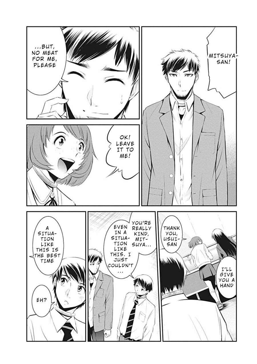 Page 9 Chapter 6 Life Game