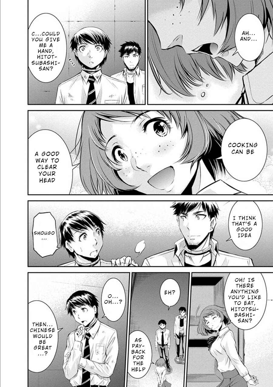 Page 14 Chapter 17 Life Game