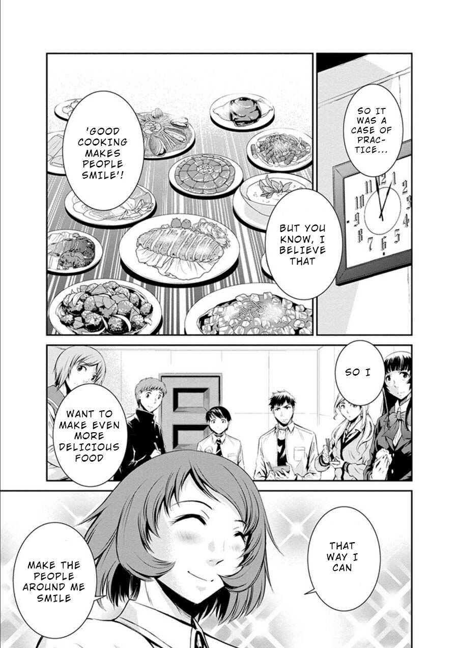 Page 23 Chapter 17 Life Game