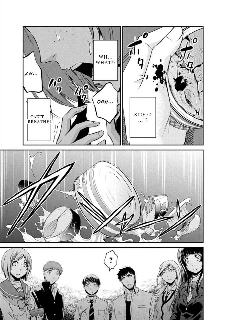 Page 29 Chapter 17 Life Game