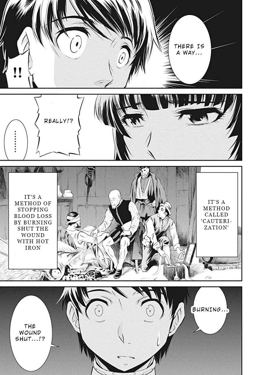 Page 21 Chapter 12 Life Game