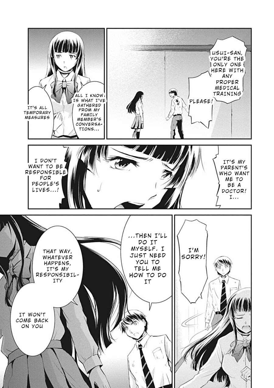 Page 23 Chapter 12 Life Game