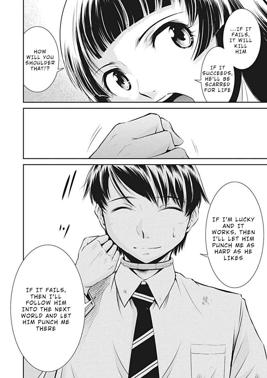 Page 24 Chapter 12 Life Game