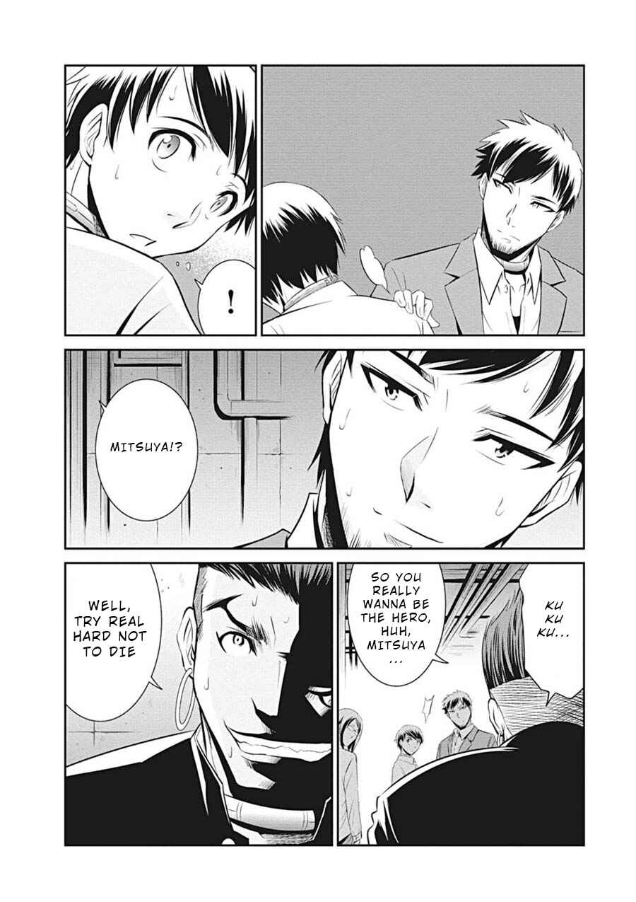 Page 11 Chapter 3 Life Game