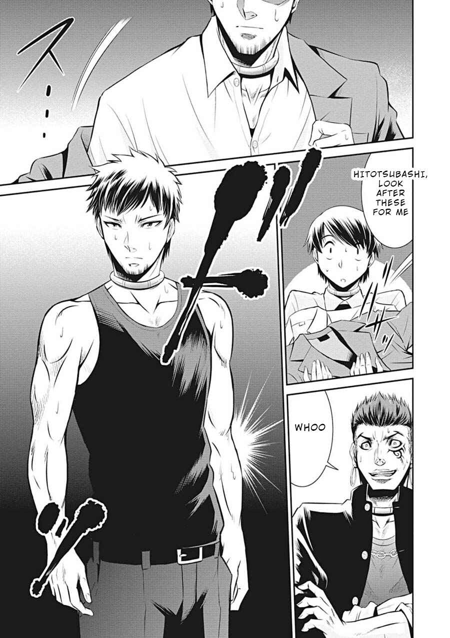 Page 13 Chapter 3 Life Game