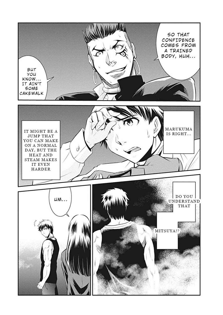 Page 14 Chapter 3 Life Game