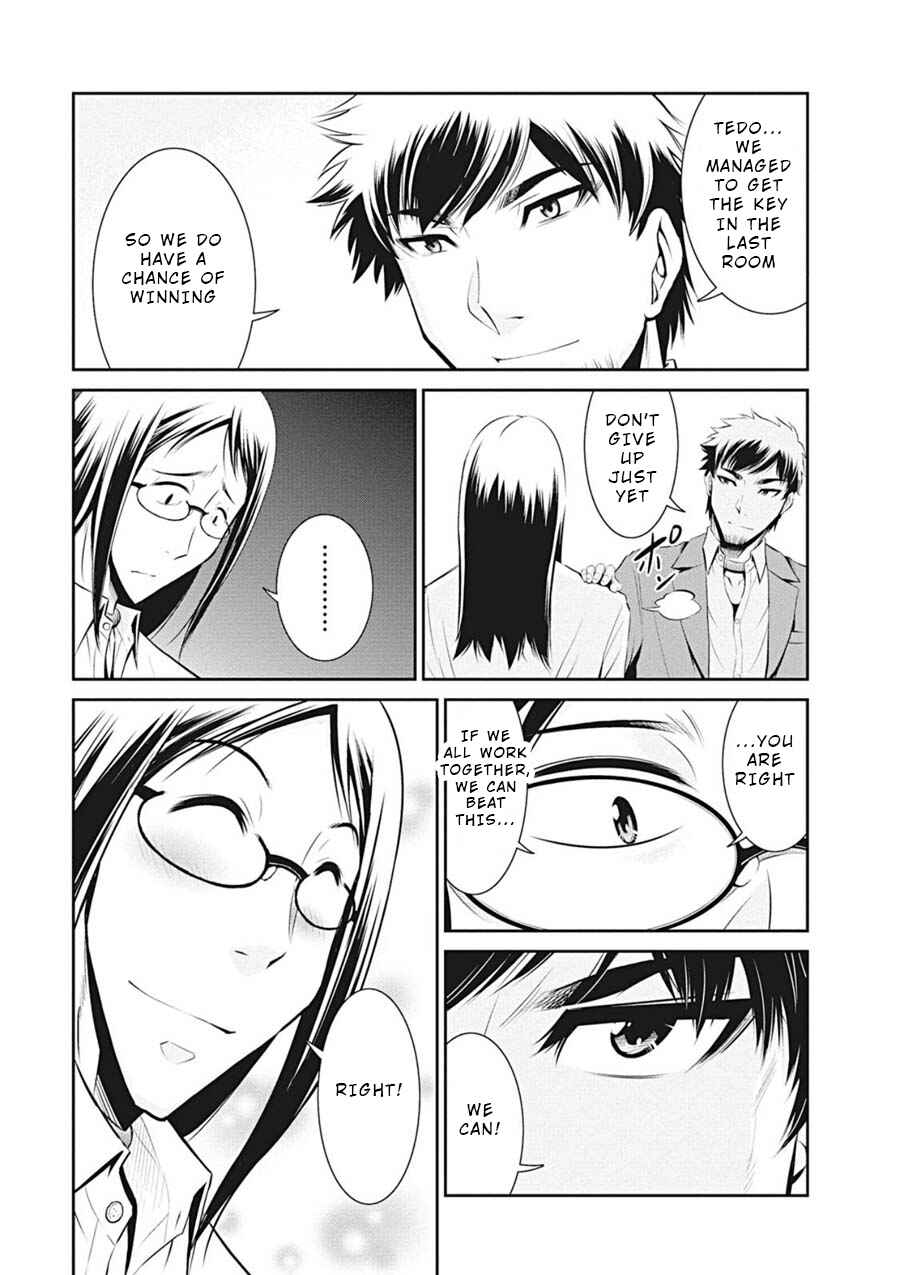 Page 12 Chapter 7 Life Game