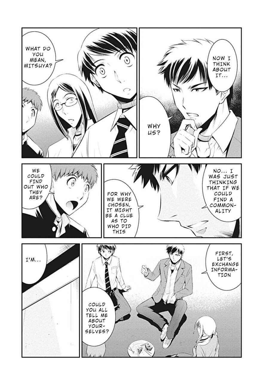 Page 2 Chapter 7 Life Game