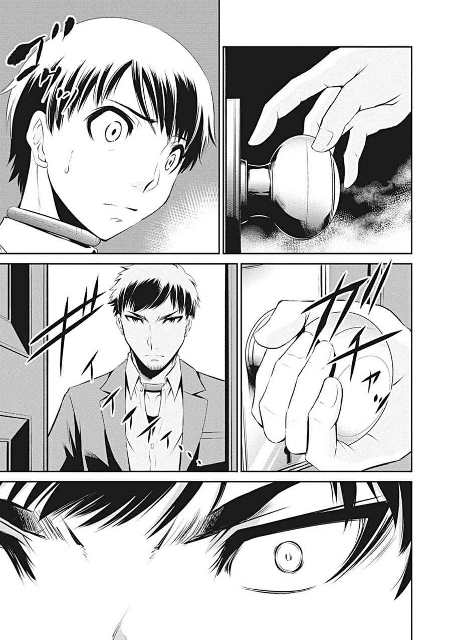 Page 10 Chapter 8 Life Game