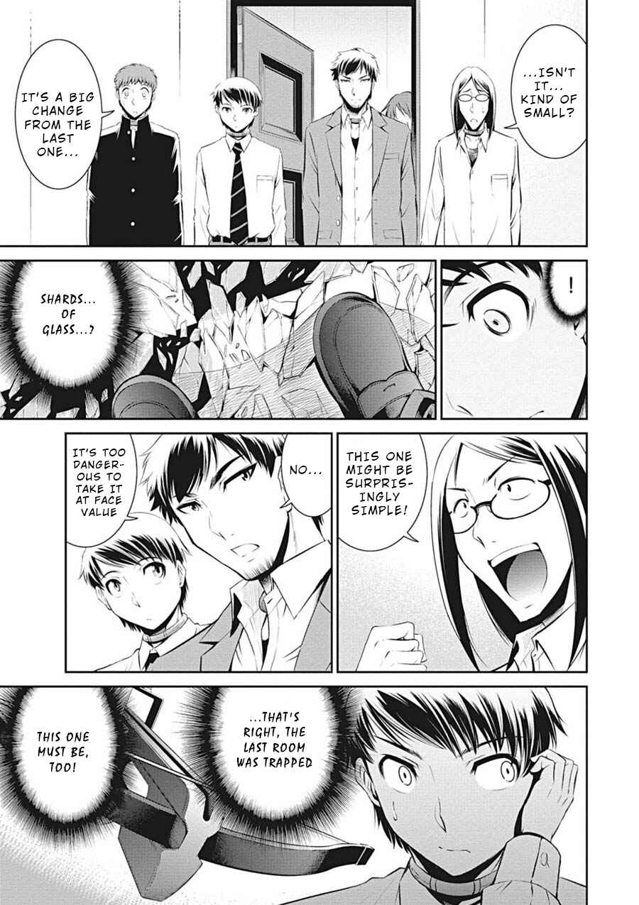 Page 12 Chapter 8 Life Game