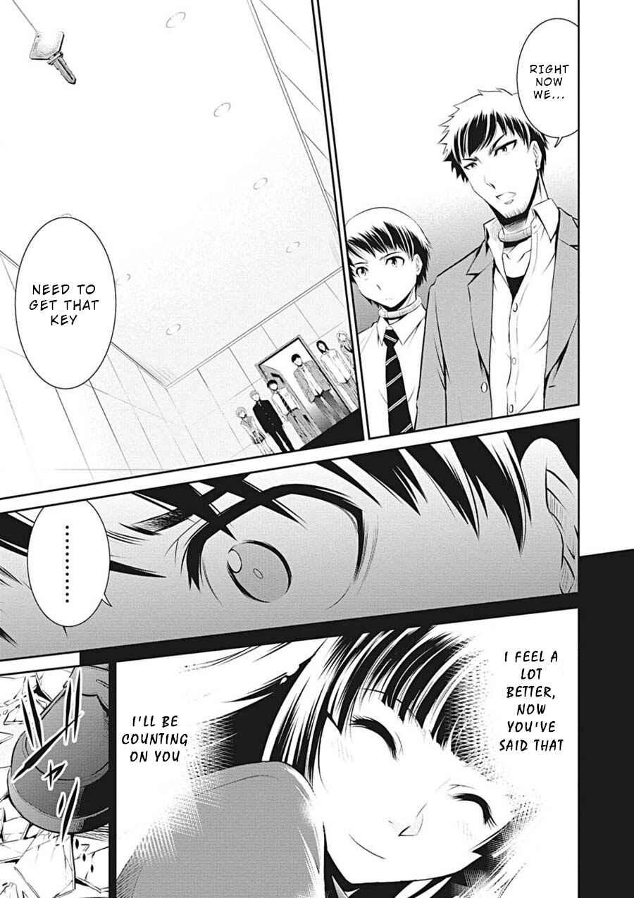 Page 14 Chapter 8 Life Game
