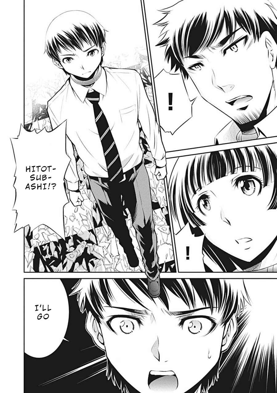 Page 15 Chapter 8 Life Game