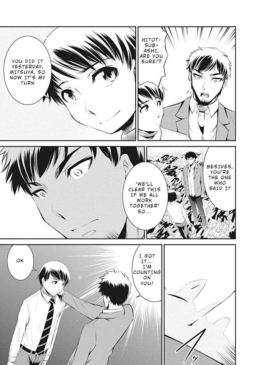 Page 16 Chapter 8 Life Game
