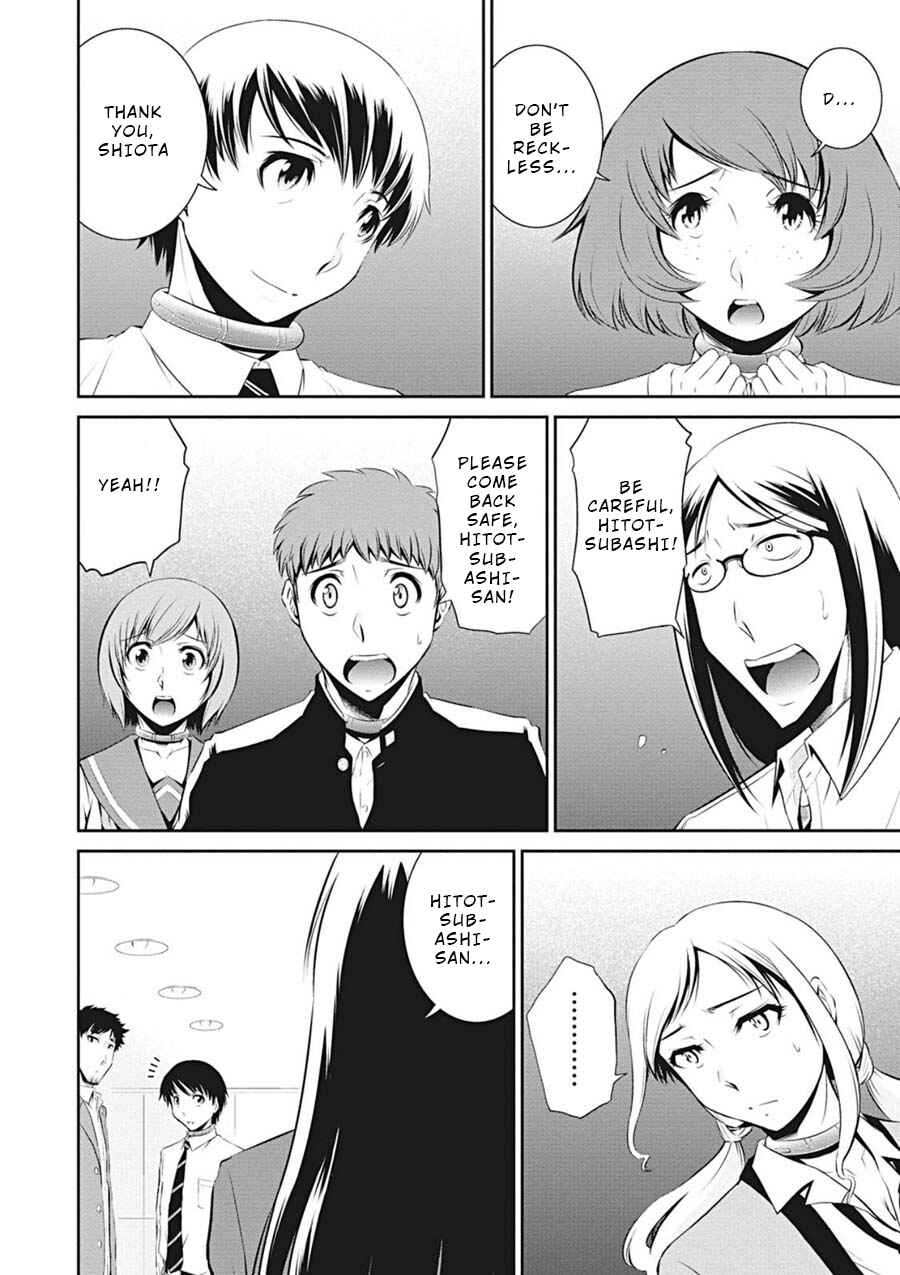 Page 17 Chapter 8 Life Game