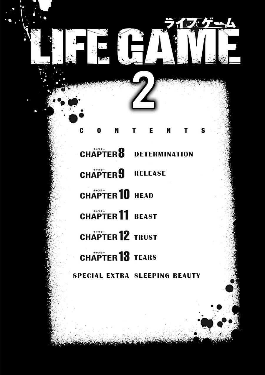 Page 3 Chapter 8 Life Game