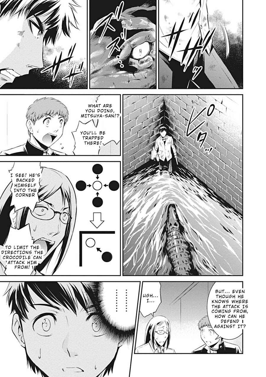 Page 23 Chapter 11 Life Game