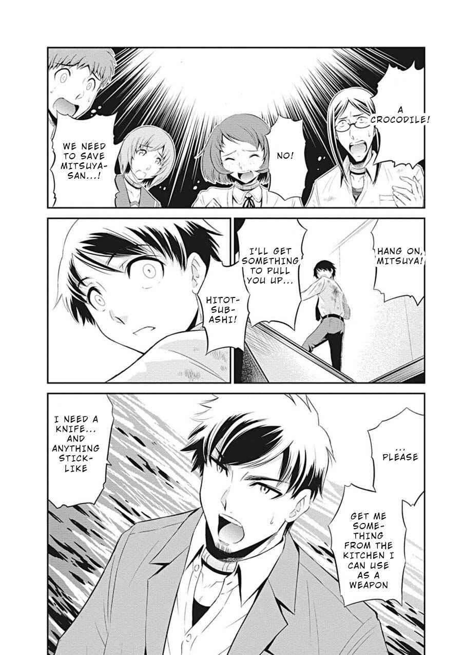 Page 3 Chapter 11 Life Game