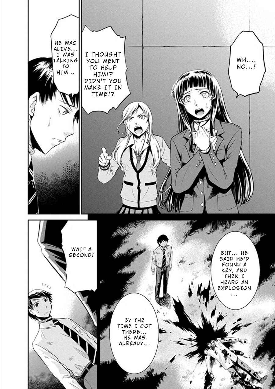 Page 10 Chapter 16 Life Game
