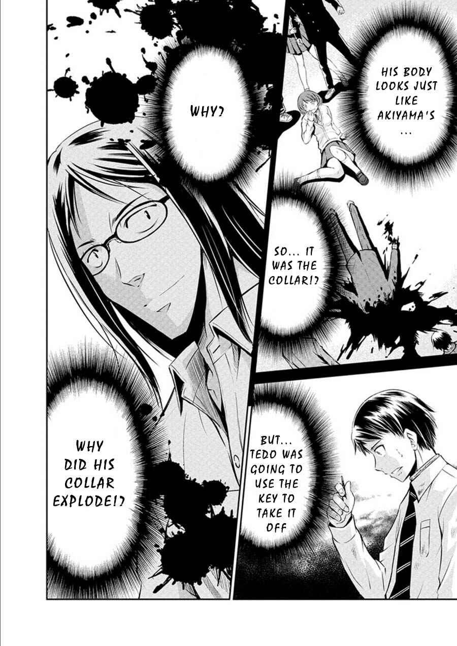 Page 6 Chapter 16 Life Game