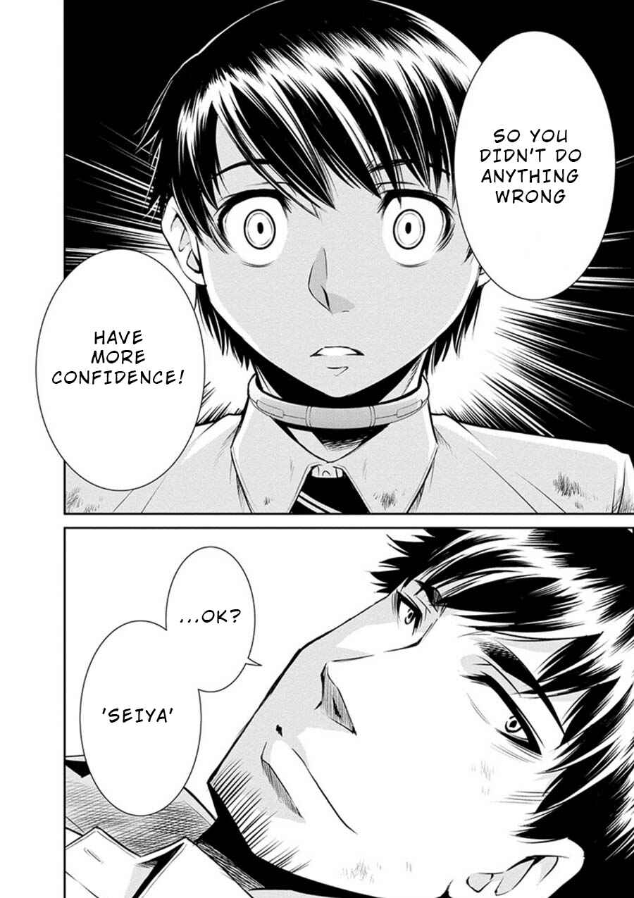 Page 10 Chapter 14 Life Game