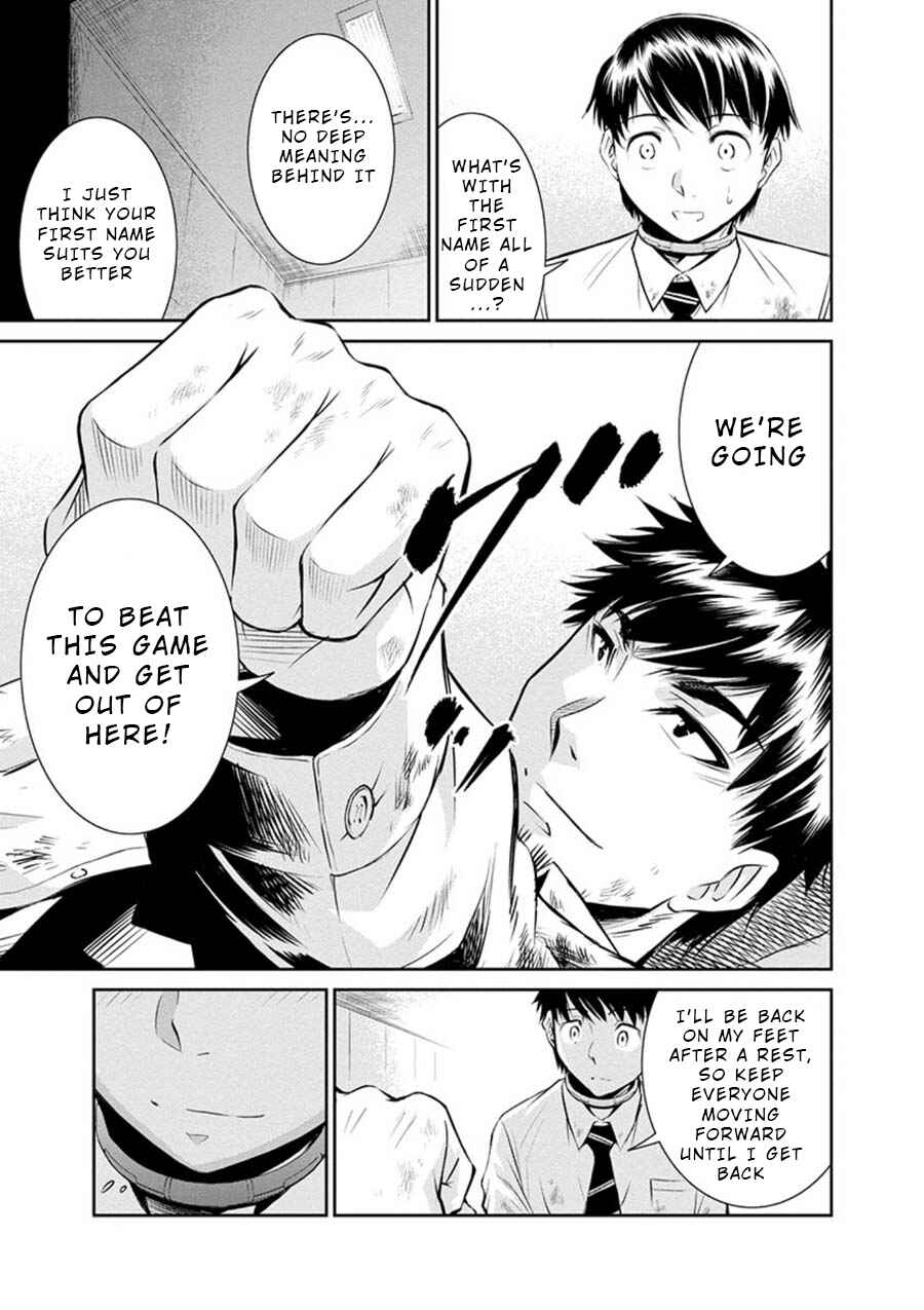 Page 11 Chapter 14 Life Game