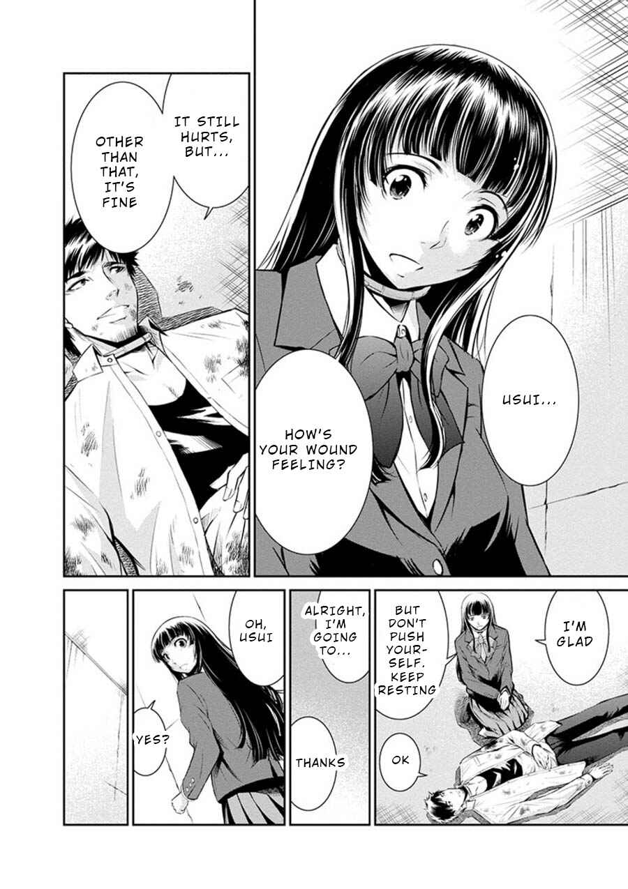 Page 4 Chapter 14 Life Game