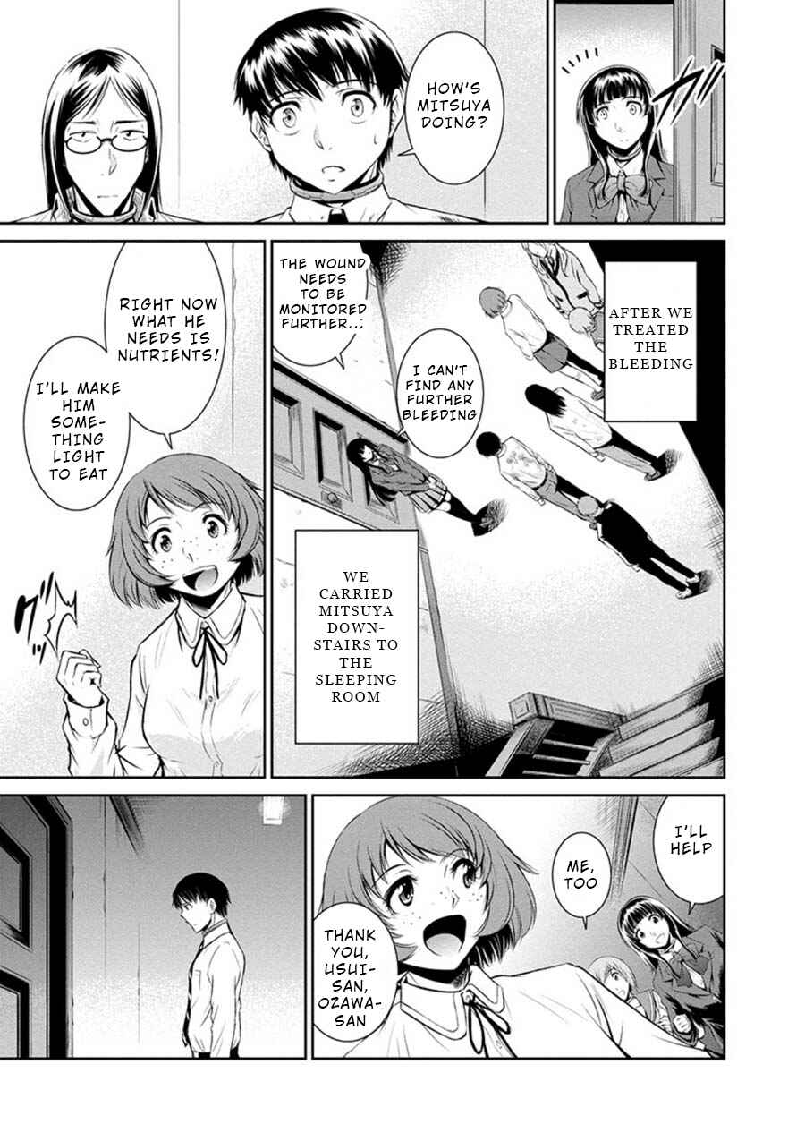 Page 5 Chapter 14 Life Game