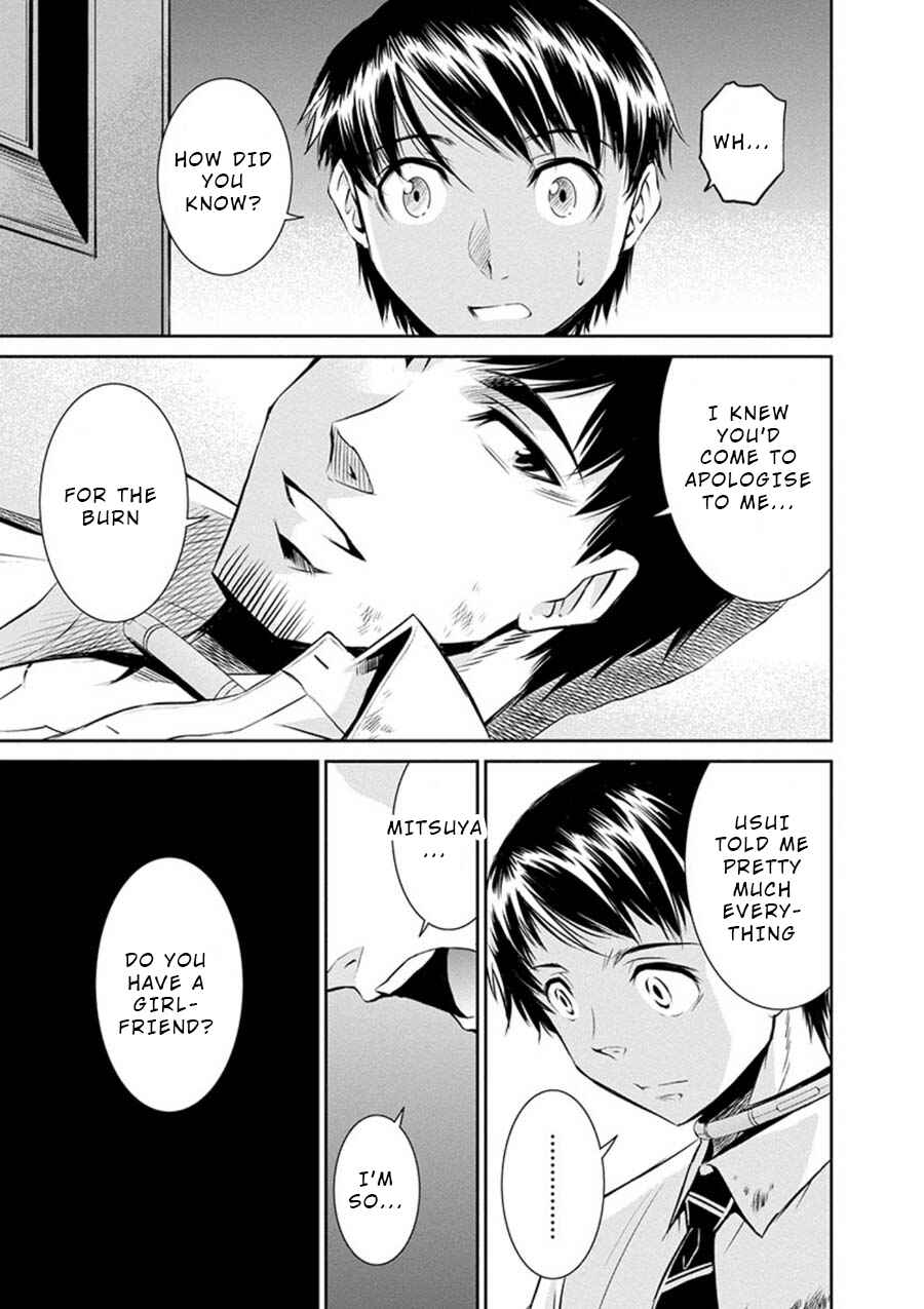 Page 7 Chapter 14 Life Game