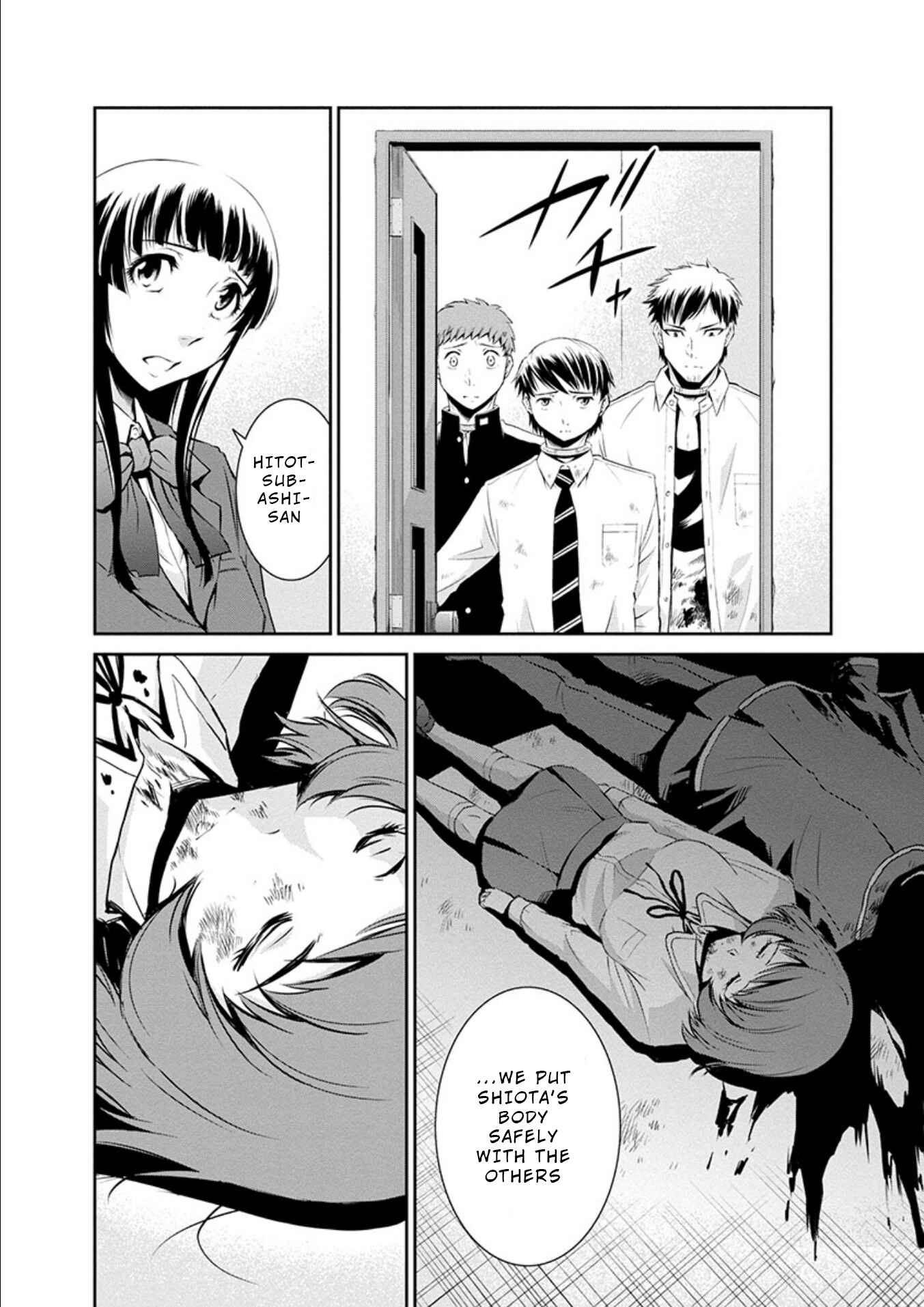 Page 2 Chapter 18 Life Game