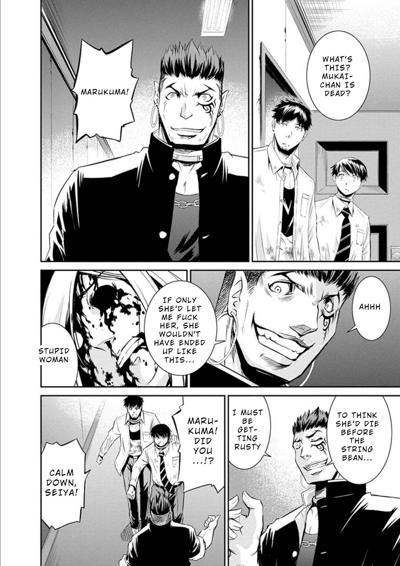 Page 34 Chapter 18 Life Game