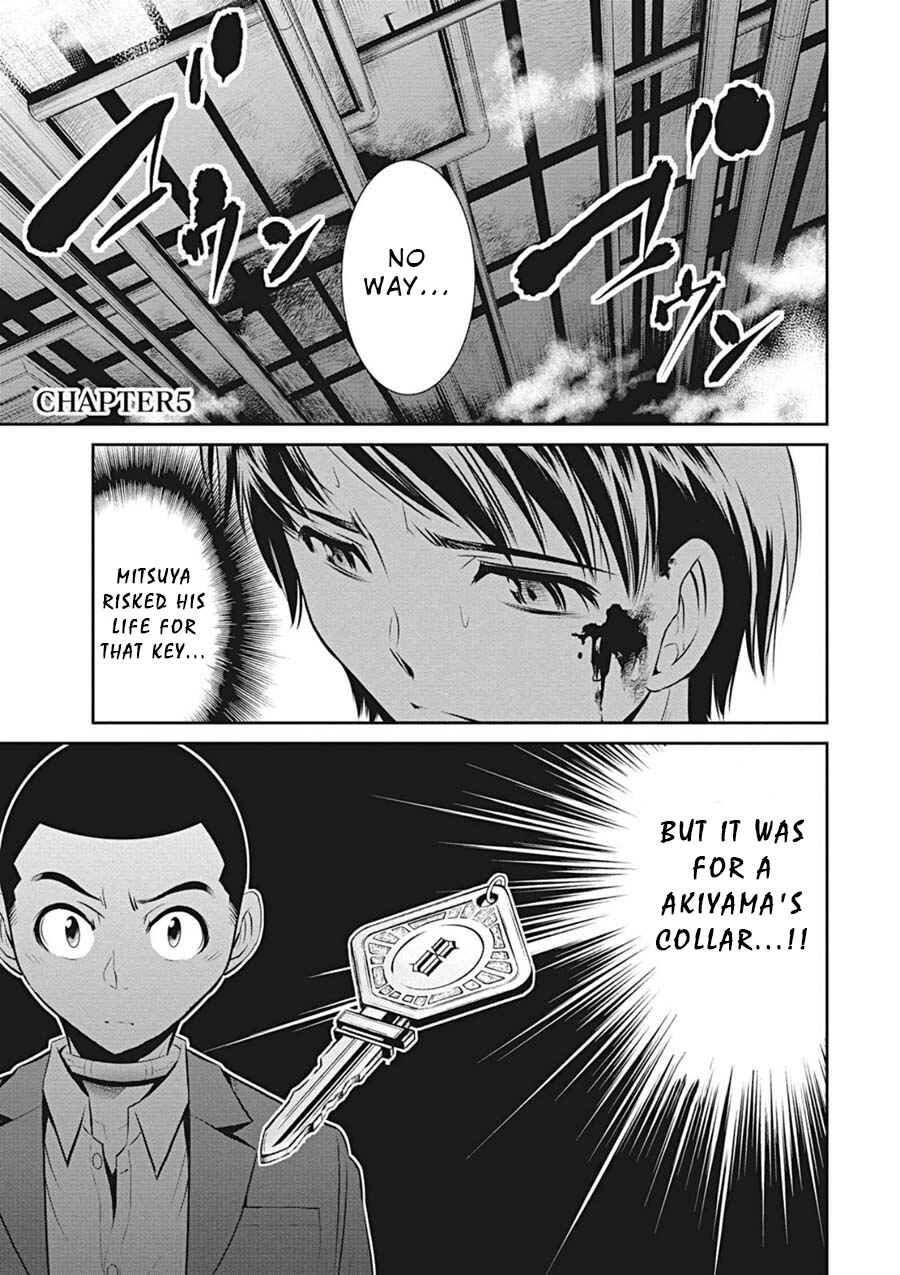 Page 1 Chapter 5 Life Game