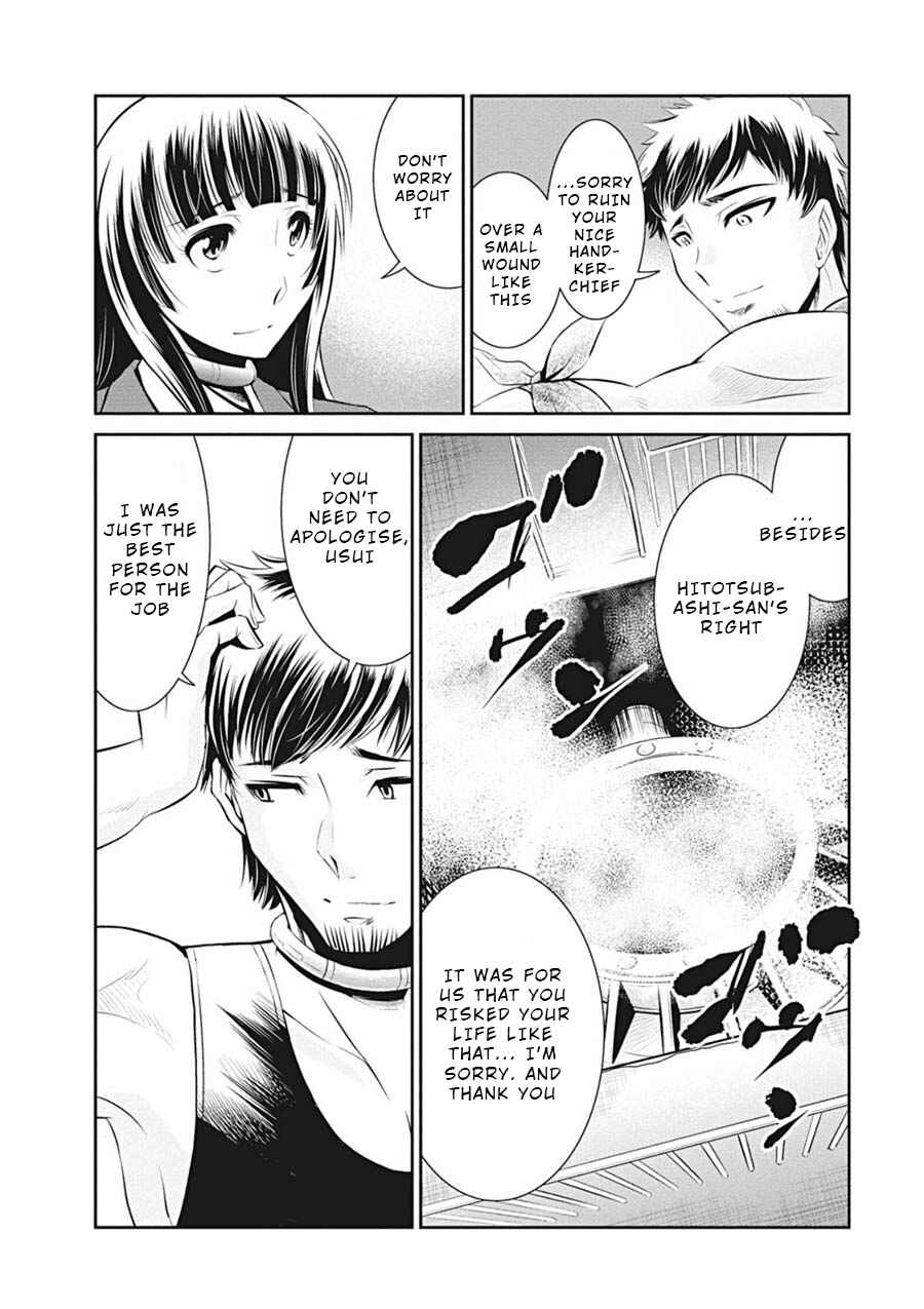 Page 11 Chapter 5 Life Game