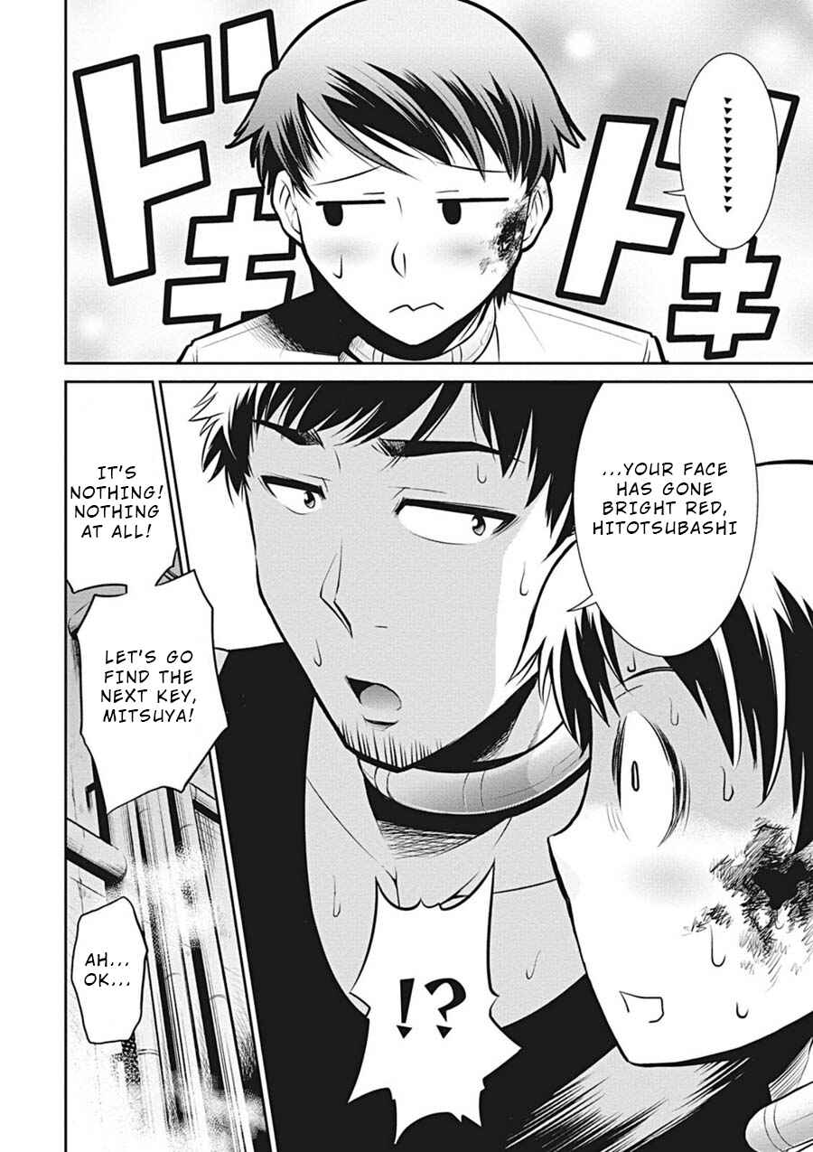 Page 14 Chapter 5 Life Game