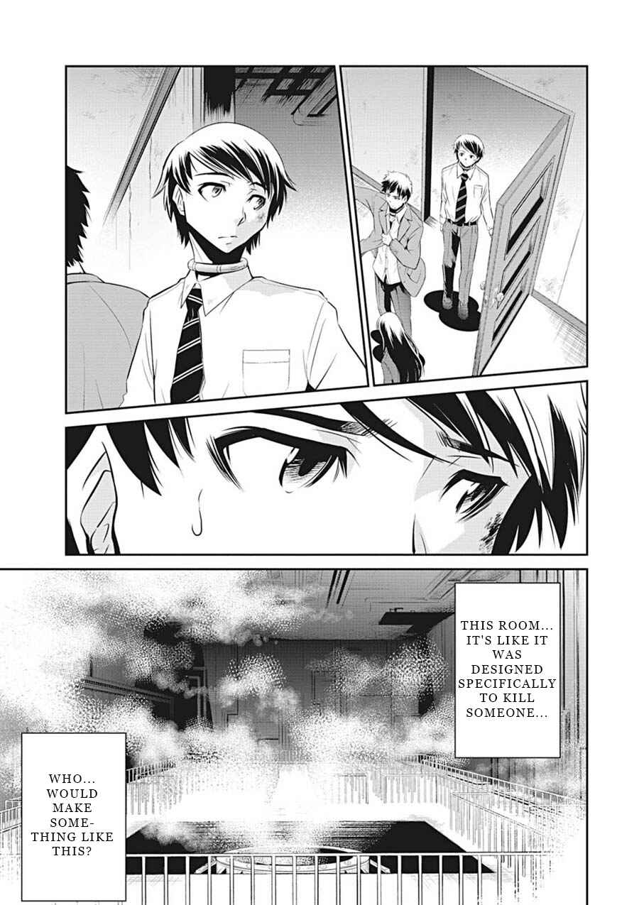 Page 15 Chapter 5 Life Game