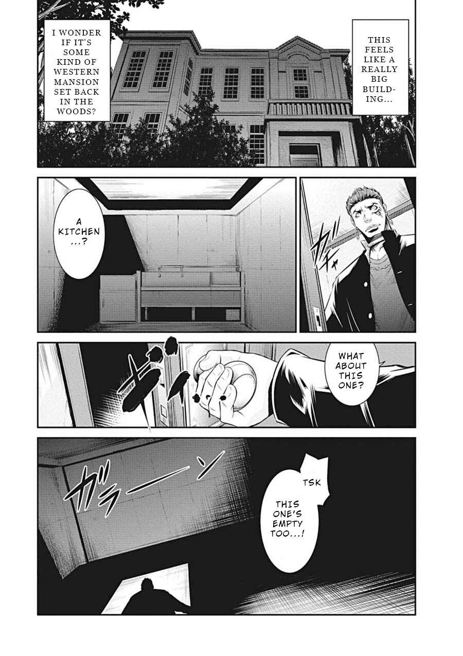 Page 10 Chapter 2 Life Game