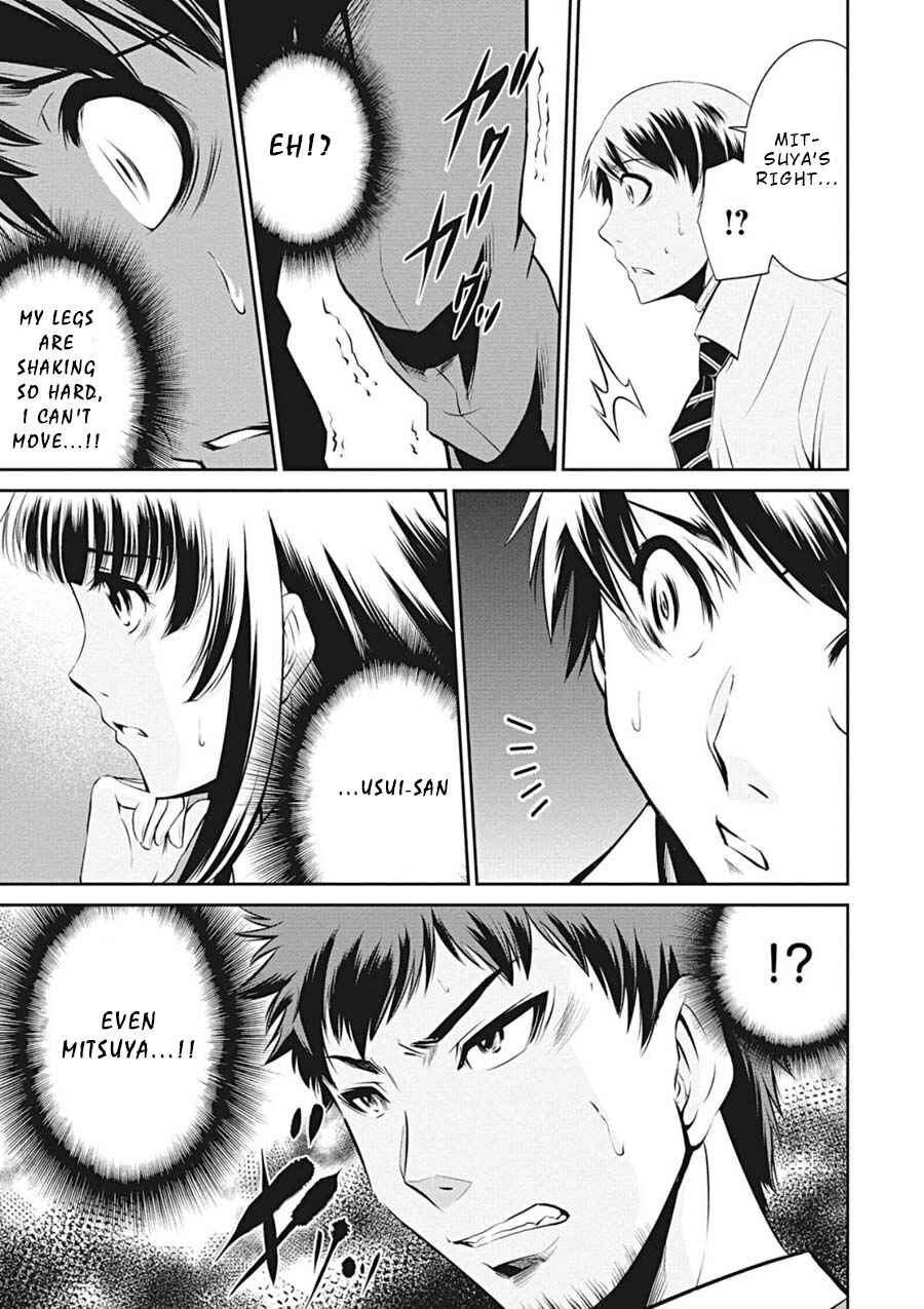 Page 15 Chapter 2 Life Game