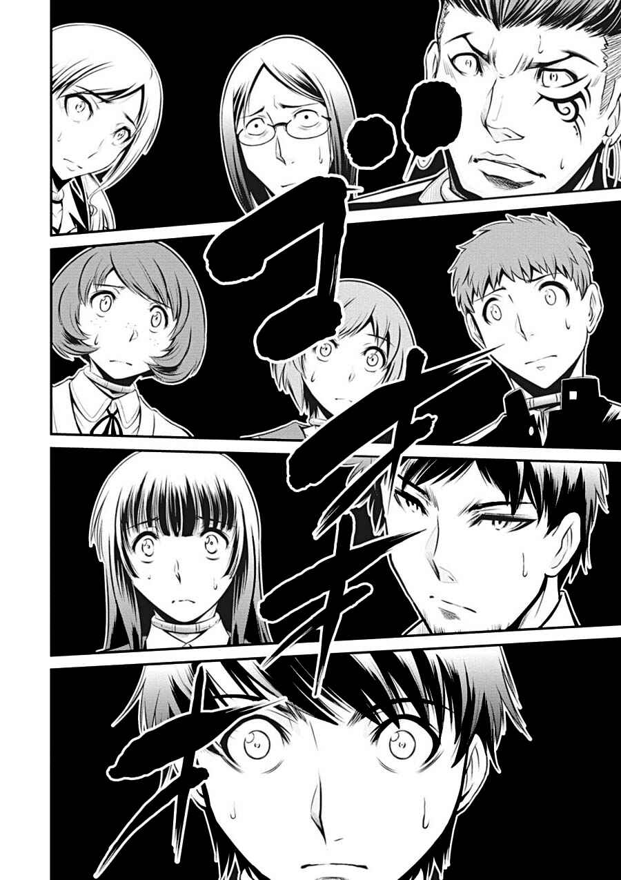 Page 16 Chapter 2 Life Game
