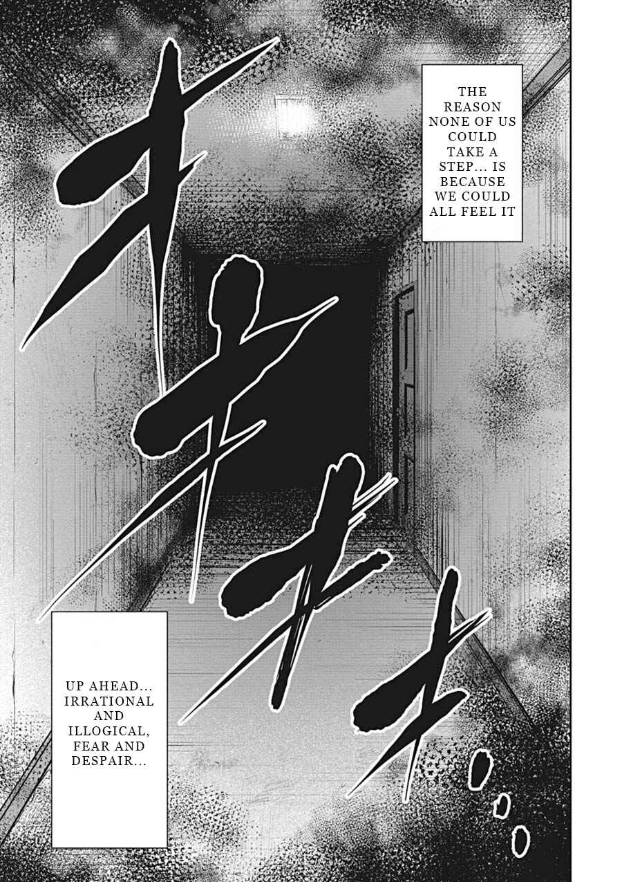 Page 17 Chapter 2 Life Game