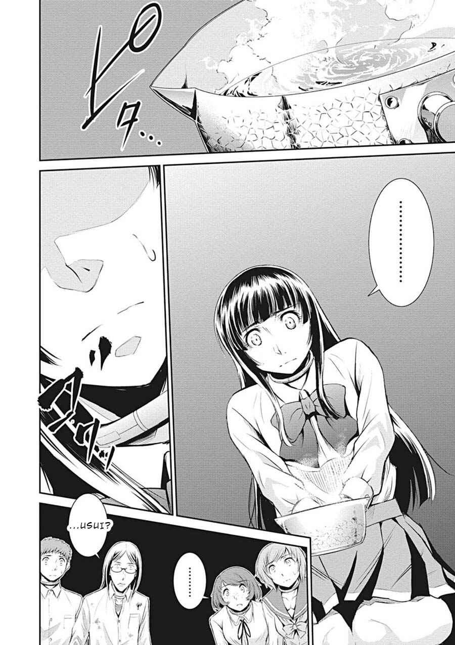 Page 12 Chapter 13 Life Game