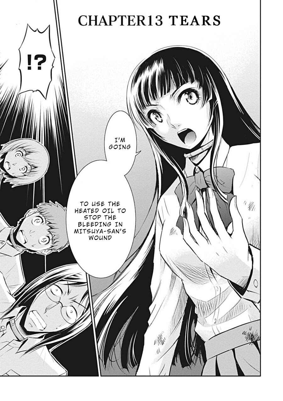 Page 3 Chapter 13 Life Game