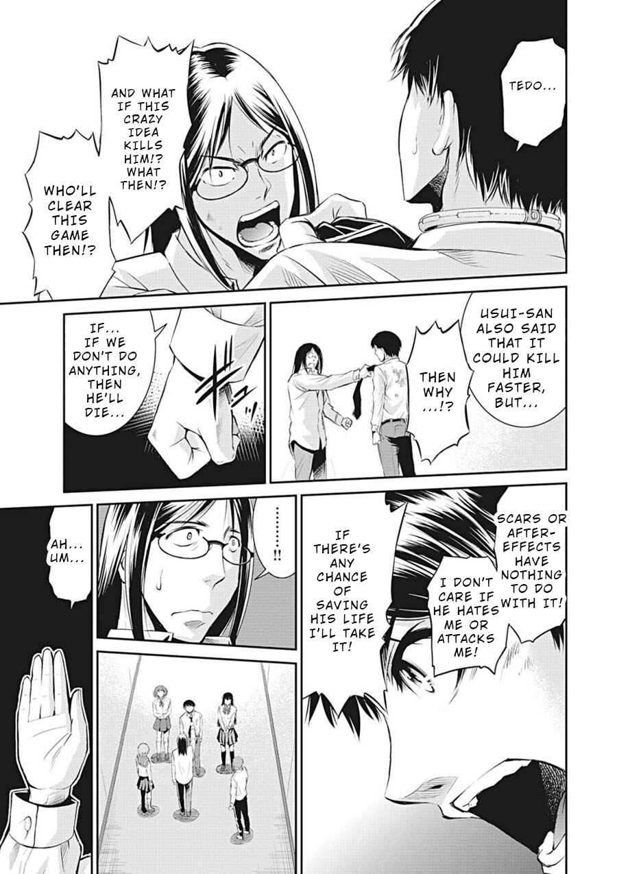 Page 5 Chapter 13 Life Game
