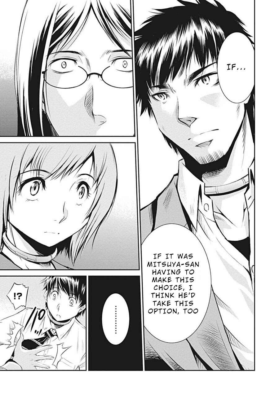 Page 7 Chapter 13 Life Game