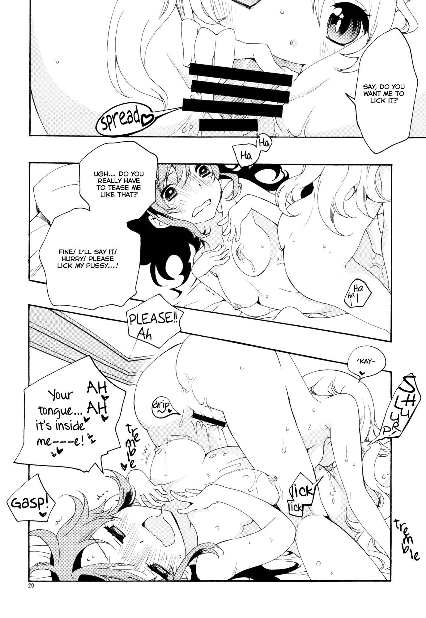 Page 22 Chapter Unknown_c653 Aikatsu! - Evening Star (Doujinshi)