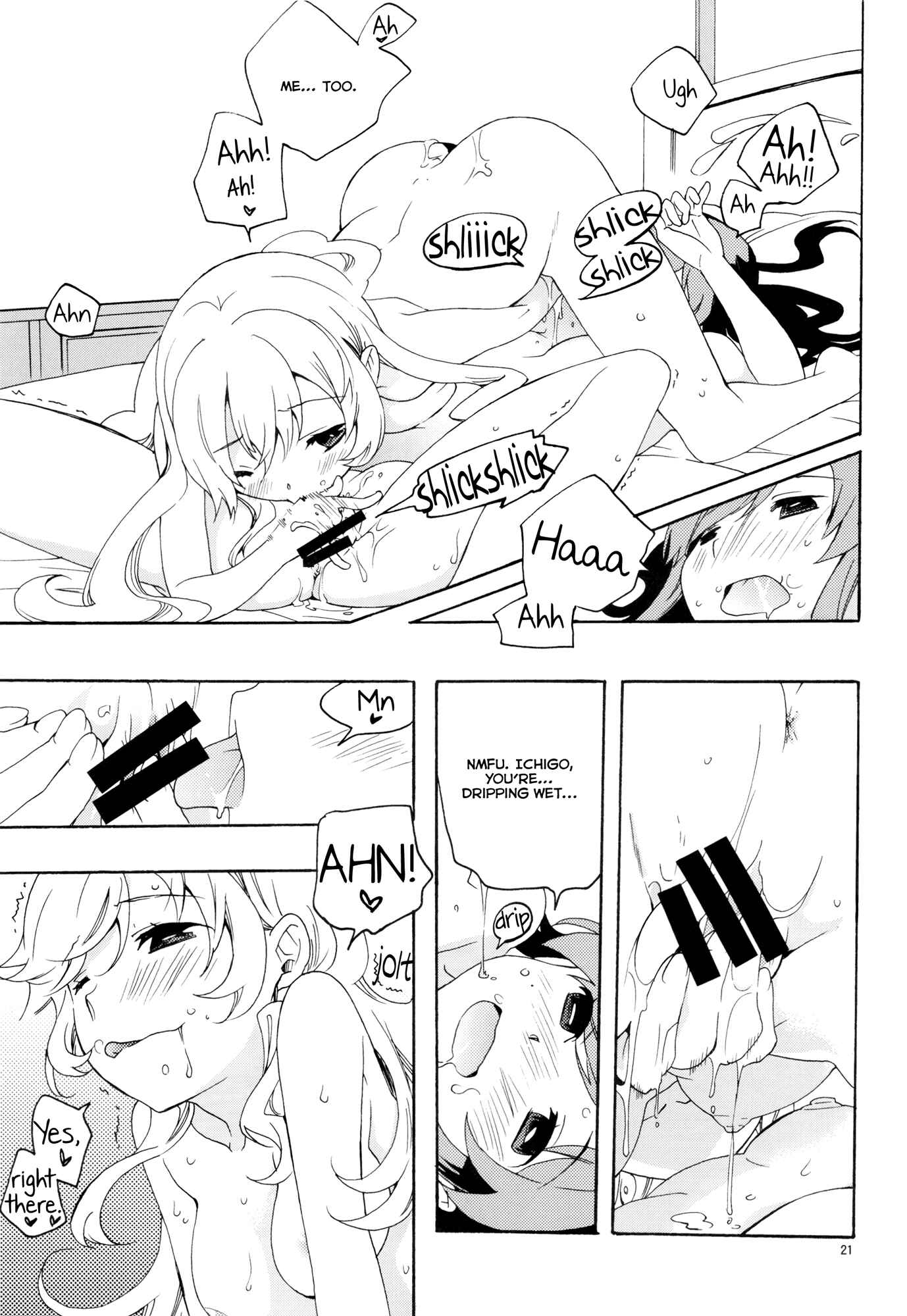 Page 23 Chapter Unknown_c653 Aikatsu! - Evening Star (Doujinshi)