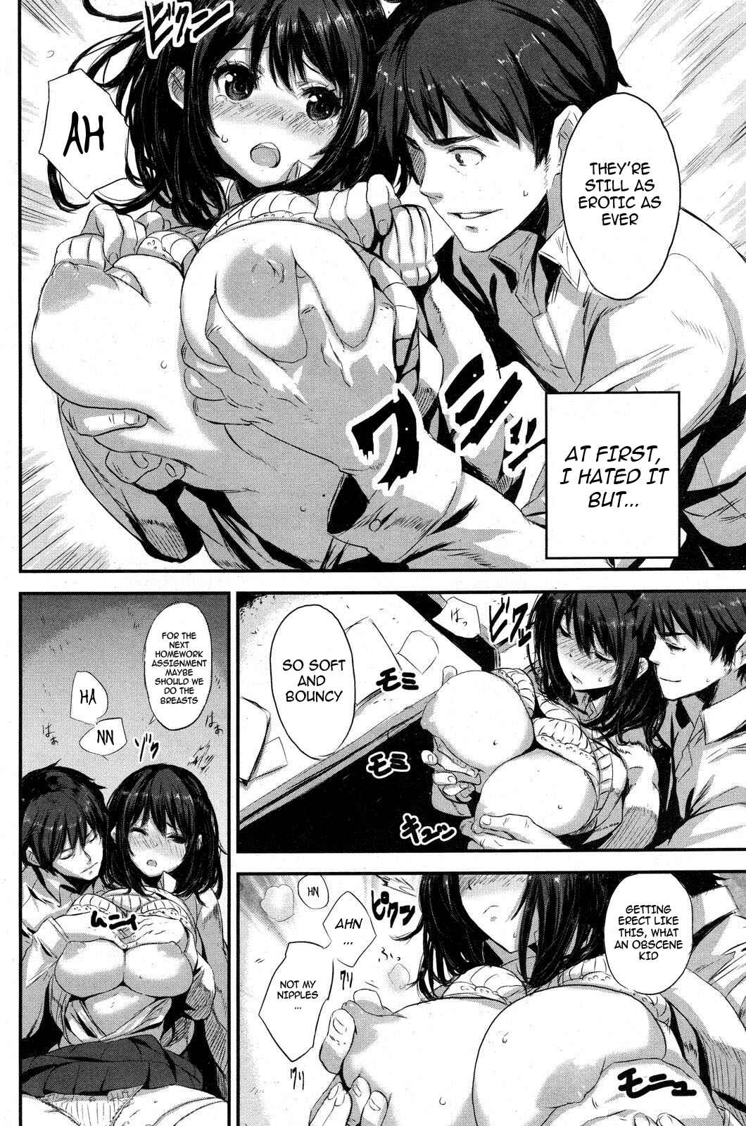 Page 4 Chapter 12 Issho ni Shiyo