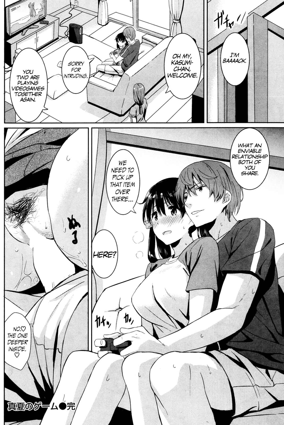 Page 16 Chapter 3 Issho ni Shiyo