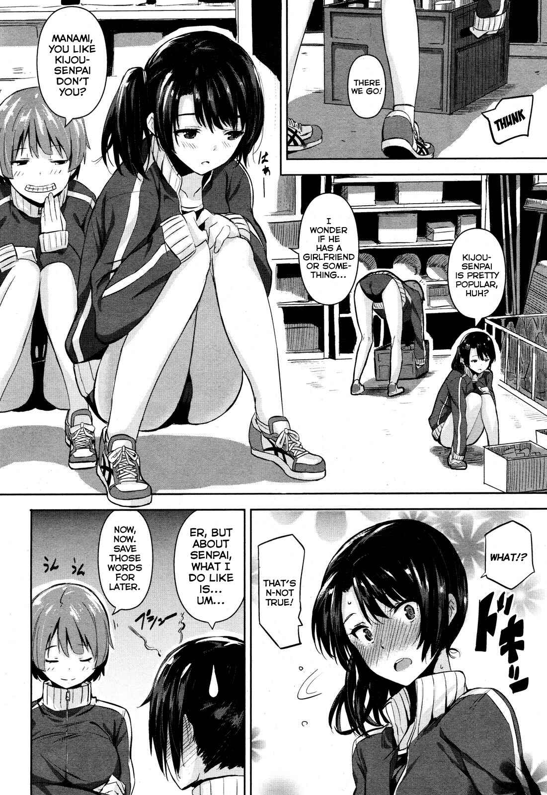 Page 2 Chapter 7 Issho ni Shiyo