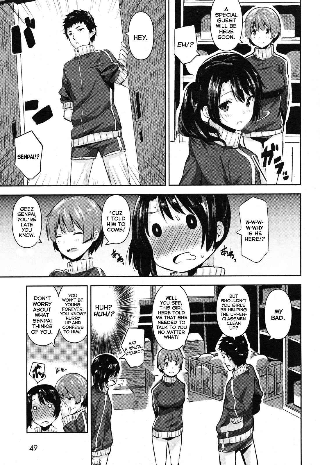 Page 3 Chapter 7 Issho ni Shiyo