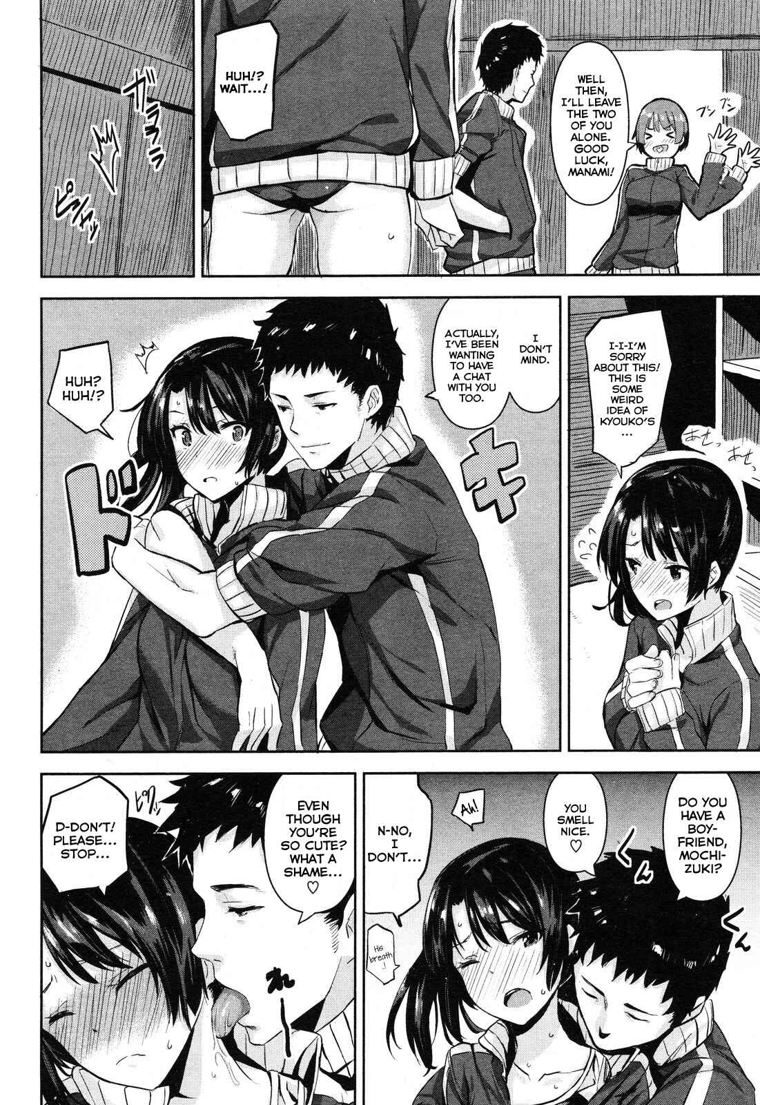 Page 4 Chapter 7 Issho ni Shiyo